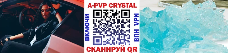 Магазин наркотиков Симферополь Гашиш  Амфетамин  МЕТАМФЕТАМИН  APVP  Экстази  Меф 