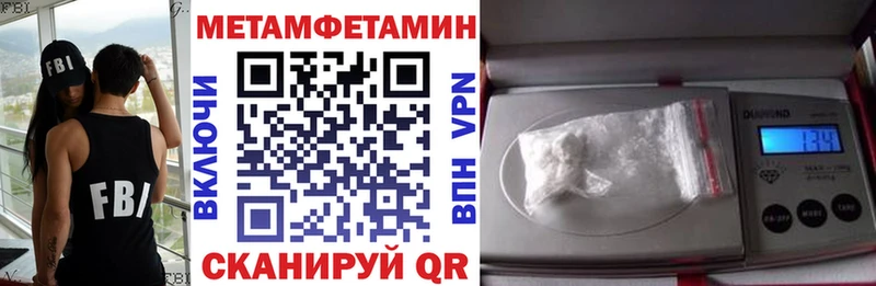 Амфетамин Premium Симферополь