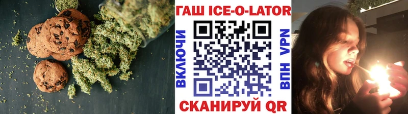 Cannafood конопля Симферополь