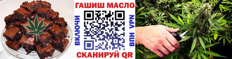 Cannafood марихуана нарко площадка телеграм Симферополь где купить наркоту