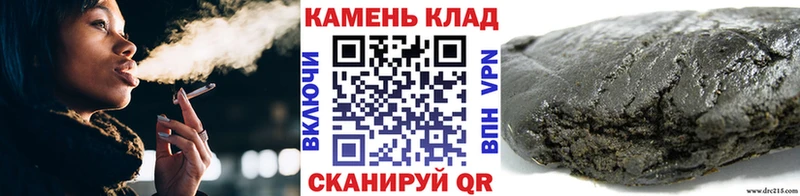 ГАШ Cannabis Симферополь