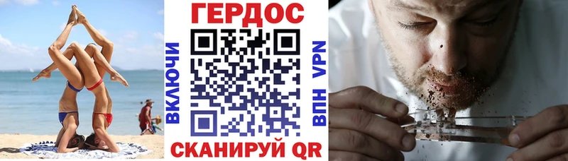 Героин Афган  где можно купить наркотик  Симферополь 