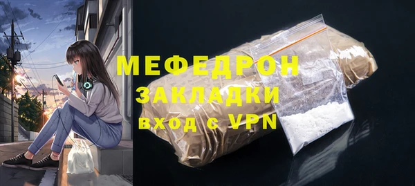 герыч Богородск