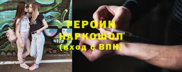 марки lsd Богородицк