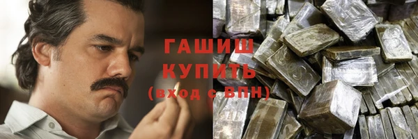 амфетамин Богданович
