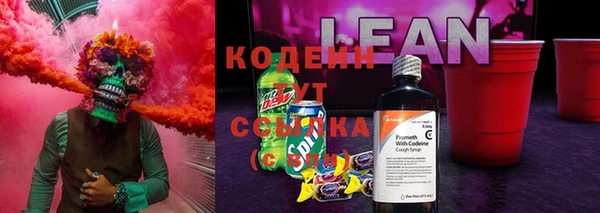 марки lsd Богородицк