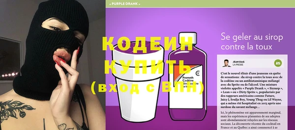 мефедрон мука Бугульма