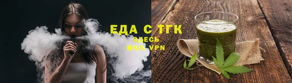 марки lsd Богородицк
