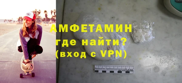 амфетамин Богданович