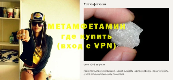 амфетамин Богданович