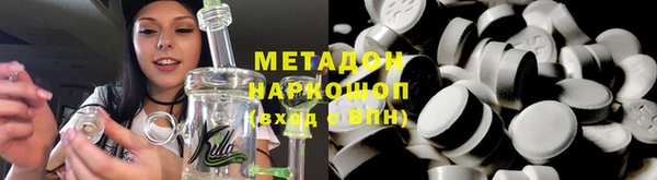 марки lsd Богородицк