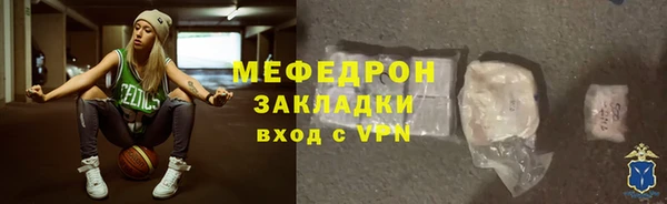 MDMA Premium VHQ Бронницы