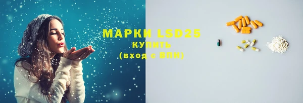 марки lsd Богородицк