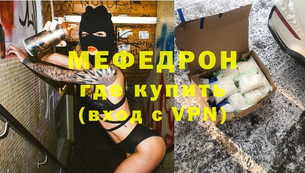 герыч Богородск