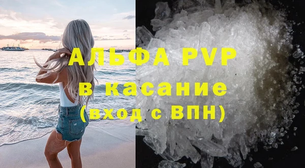 марки lsd Богородицк