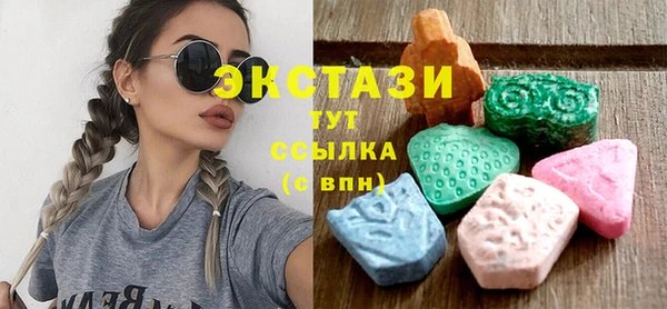 герыч Богородск