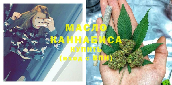 амфетамин Богданович