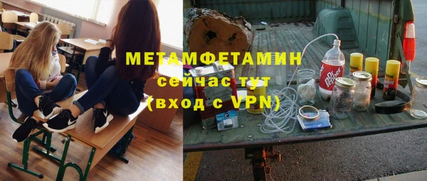 амфетамин Богданович