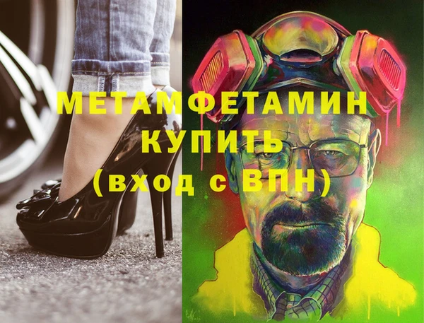 марки lsd Богородицк