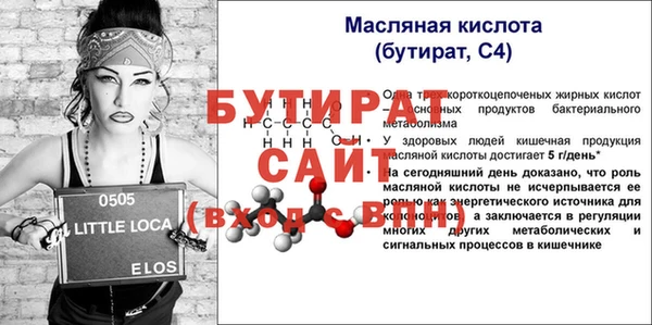 марки lsd Богородицк