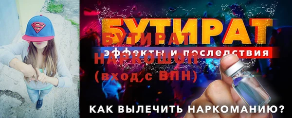 марки lsd Богородицк
