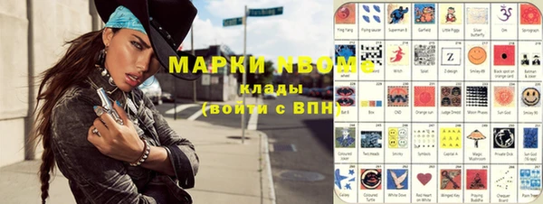 герыч Богородск