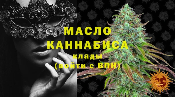 амфетамин Богданович