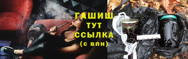марки lsd Богородицк