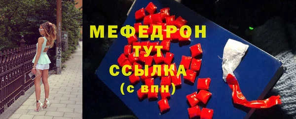 марки lsd Богородицк