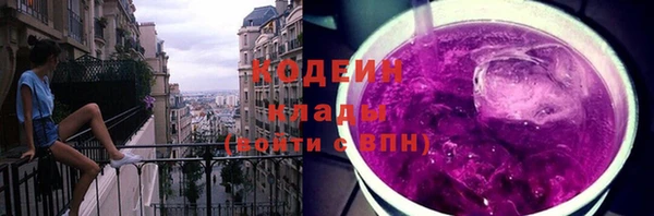 амфетамин Богданович