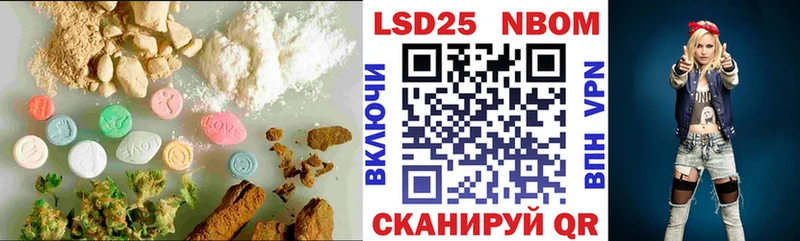Лсд 25 экстази кислота Симферополь