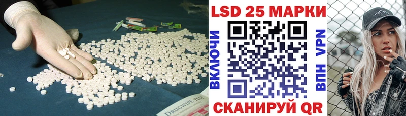 ЛСД экстази кислота  Симферополь 