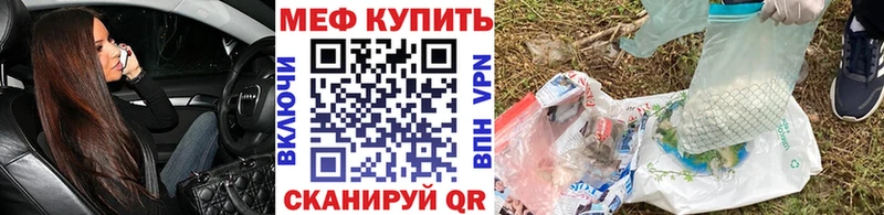 наркота  Симферополь  Мефедрон мяу мяу 