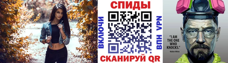 Метамфетамин мет  Симферополь 