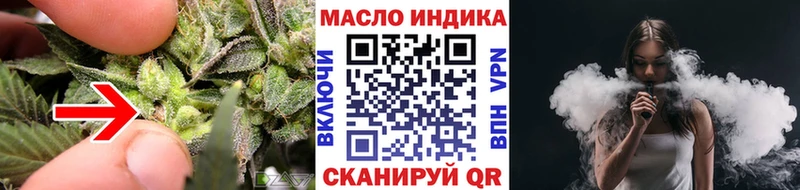 Дистиллят ТГК вейп Симферополь